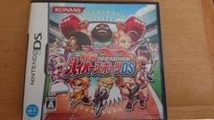 任天堂DS ハイパースポーツDS