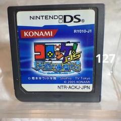コロッケDS天空の勇者たち】任天堂DS【ソフトのみ】おまとめでお得