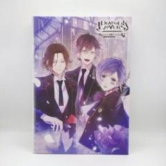 【希少・送料無料】DIABOLIK LOVERS ILLUSTRATIONS V