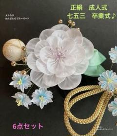 KIRUMONO ecru様　ご注文　桜のつまみかんざし　日本舞踊 KIRUMONO ecru様 ご注文 桜のつまみかんざし 日本舞踊