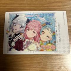 2025年最新】アイカツアカデミー ガルフェスの人気アイテム
