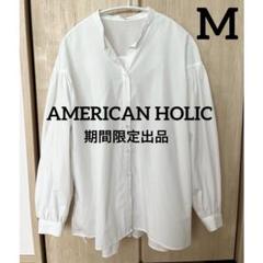 AMERICAN HOLIC バンドカラー袖ボリュームブラウス アイボリー Mのサムネイル
