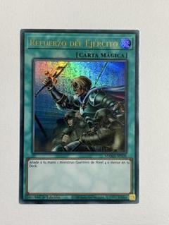 遊戯王 増援 ファラオズウルトラ スペイン語 - メルカリ
