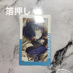 プロセカ ノーブルアート 55 エピカ 13c ゲレンデ 白石杏 project sekai cards プロセカ カード on X: 