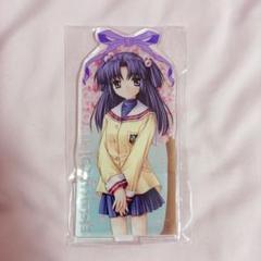 2025年最新】clannad グッズ ことみの人気アイテム - メルカリ