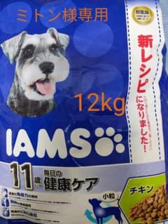 アイムス Iamsの中古 未使用品を探そう メルカリ