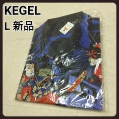 2025年最新】KEGELの人気アイテム - メルカリ