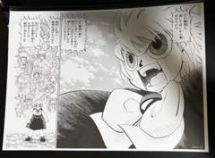2025年最新】ガッシュ 複製原画の人気アイテム - メルカリ