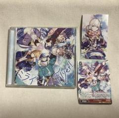 プロセカ Vivid BAD SQUAD ビビバス CD 特典 小豆沢こはね