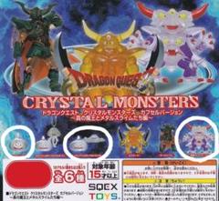 【即購入◎】　ドラゴンクエスト クリスタルモンスターズ　究極エビルプリースト