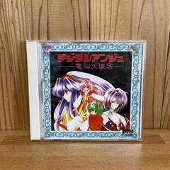 「デジタルアンジュ～電脳天使SS」 オリジナル・サウンド・トラックのサムネイル