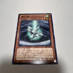 遊戯王 征竜デュエルセット ycsj2025限定 - メルカリ