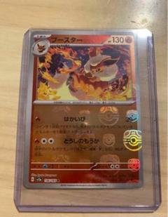 2024年最新】強化拡張パック ポケモンカード151の人気アイテム - メルカリ 2024年最新】強化拡張パック ポケモンカード151の人気アイテム - メルカリ