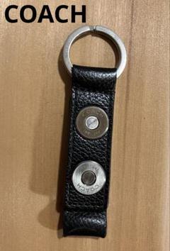 COACH コーチ　キーホルダー　キーリング　レザー　ブラック　黒