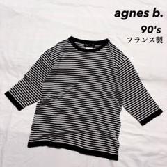 希少✨　美品✨　アニエスベー　フランス製　ウールコート　ビンテージ　90s aa4a8f205ccc26cca988a3e58c84ac