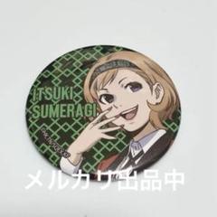 d*9様 賭ケグルイ　缶バッジ　皇伊月 賭ケグルイ 缶バッジ (チップver.) 皇伊月 (キャラクターグッズ