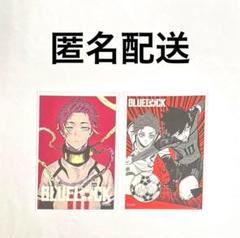 ブルーロック 原作 マルチステッカーコレクション 糸師凛 糸師冴 2枚