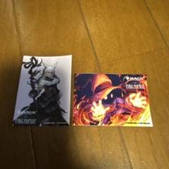 ステッカー　マジック大戦祭　ff 2種