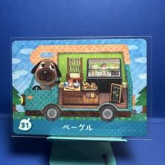 2025年最新】amiiboカード ベーグルの人気アイテム - メルカリ