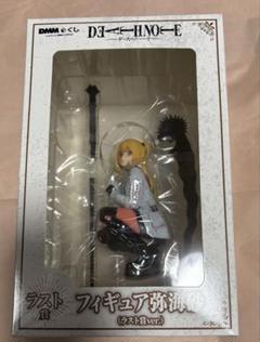 2025年最新】Death note dmmくじの人気アイテム - メルカリ