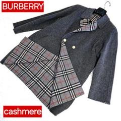 極美品　Burberry バーバリー ノバチェック　カシミア混 ロングコート 金 極美品 Burberry バーバリー ノバチェック カシミア混 ロング