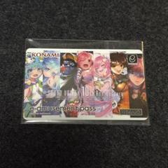 SOUND VOLTEX 10周年記念 e-amusement pass