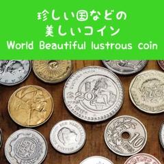 外国コイン　旧コイン　まとめ　セット 約4550g 外国コインおまとめの買取価格 | 株式会社アンティーリンク
