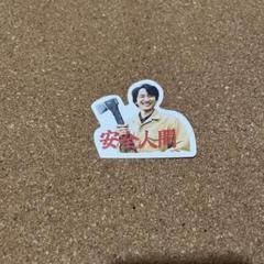 春とヒコーキ 土岡哲郎 アクリルスタンド Amazon.co.jp: 春とヒコーキ 春ヒコ バキバキ童貞 バキ童 土岡
