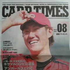 広島東洋カープ 中田廉選手 実使用ユニフォーム パンツ6本セット 2025年最新】中田廉の人気アイテム - メルカリ
