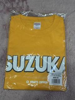 2025年最新】鎮西寿々歌 tシャツの人気アイテム - メルカリ