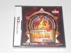 DS★DSで読むシリーズ 手塚治虫 火の鳥 第三巻★新品未開封