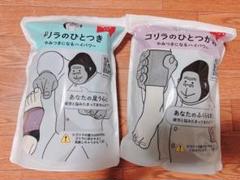 ゴリラのひとつかみ、ひとつきセット ゴリラのひとつかみ 色が選べる2個セット ミニトート付き 通販