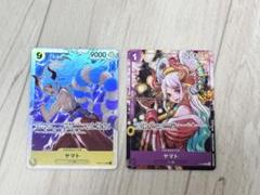 2025年最新】花魁ヤマトの人気アイテム - メルカリ