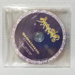 継うたわれるものらじお とらのあな出張版CD [併