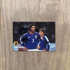 【値下げ】松田直樹 レア 非売品 等身大パネル サッカー 日本代表 W杯 2025年最新】松田直樹の人気アイテム - メルカリ
