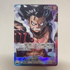 青紫ルフィ　リーパラとパーツ付き ワンピースカード 神速の拳 モンキー・D・ルフィ リーダー