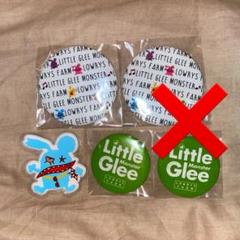 ⚠️6月で出品停止⚠️ リトグリグッズ③ まとめ売り（Little