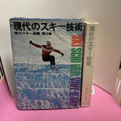 【中古】 旅行・航空 ’９４年度版/実務教育出版/横山元昭 中古】 旅行・航空 '94年度版/実務教育出版/横山元昭