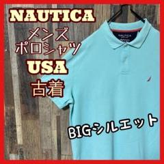 ノーティカ メンズ ロゴ ミントグリーン 2XL 古着 90s 半袖 ポロシャツ