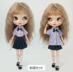 ブライス リカちゃん プーリップ 1/6 アウトフィット 制服 3点セット Bのサムネイル