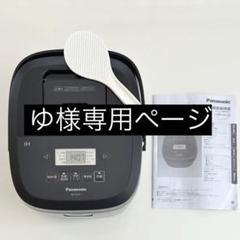2025年最新】sr-fe101の人気アイテム - メルカリ