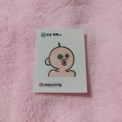 パンパンイ シール 全種類コンプ きゅうりパン 韓国限定 日本未発売 ステッカー 2025年最新】パンパンイ ステッカーの人気アイテム - メルカリ
