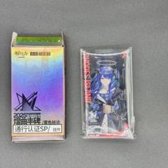 統合戦略展　場内販売　アークナイツ　音律聯覚2025 通行認証　モスティマ　音律