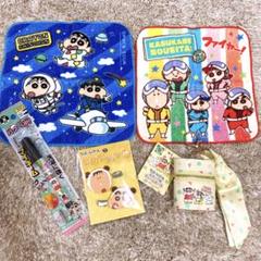 クレヨンしんちゃん グッズ ハンドタオル ポーチ ネームペン 前髪クリップ