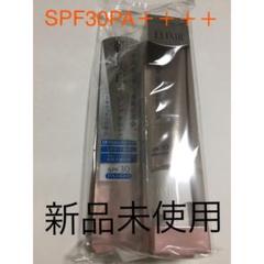 資生堂 エリクシール ホワイトデーケアレボリューションC