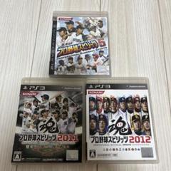 プロ野球スピリッツ PS3ソフトセット