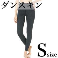 ダンスキン レギンス オールデイアクティブレギンス 吸汗速乾 抗菌防臭 ヨガ