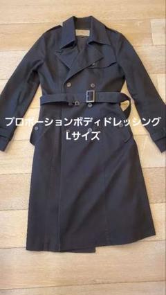 2025年最新】PROPORTION BODY DRESSING レディース トレンチ