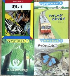 大成明学全書 古書 日本語 大成明学全書 古書 日本語（市立米沢図書館 米沢善本完全