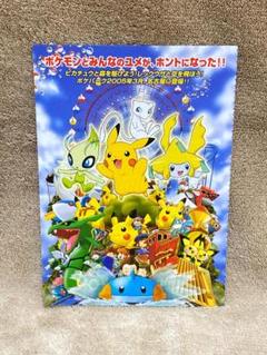 ポケモンパーク2005　限定ピンズ　限定1000セット ポケパーク レア 記念 2025年最新】ポケパークレアの人気アイテム - メルカリ